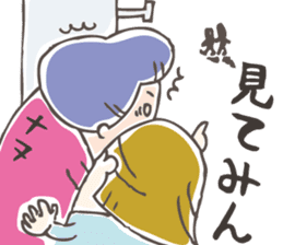 Mikawa dialect Sticker sticker #2165506