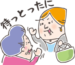 Mikawa dialect Sticker sticker #2165509