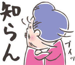 Mikawa dialect Sticker sticker #2165510