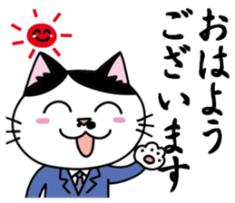 Business man cat: Mashu sticker #2165512