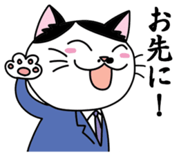 Business man cat: Mashu sticker #2165514