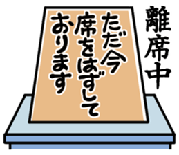 Business man cat: Mashu sticker #2165515