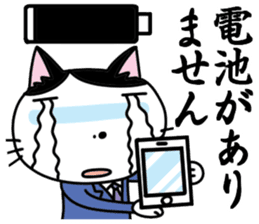 Business man cat: Mashu sticker #2165518