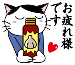 Business man cat: Mashu sticker #2165519