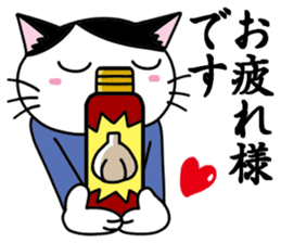 Business man cat: Mashu sticker #2165519