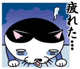 Business man cat: Mashu sticker #2165520