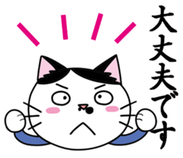 Business man cat: Mashu sticker #2165521