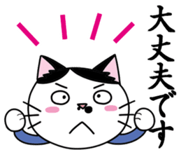 Business man cat: Mashu sticker #2165521