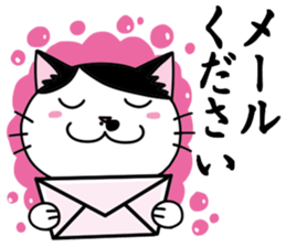 Business man cat: Mashu sticker #2165523