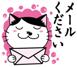 Business man cat: Mashu sticker #2165523