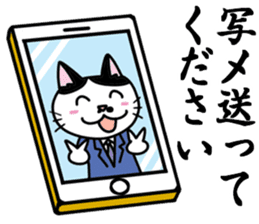 Business man cat: Mashu sticker #2165524