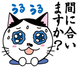 Business man cat: Mashu sticker #2165525