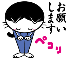 Business man cat: Mashu sticker #2165526