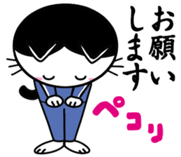 Business man cat: Mashu sticker #2165526