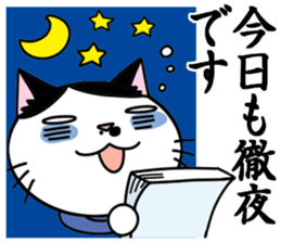 Business man cat: Mashu sticker #2165528