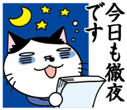 Business man cat: Mashu sticker #2165528