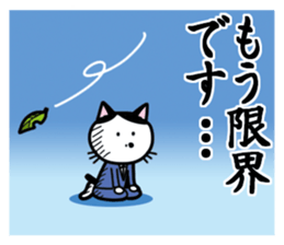 Business man cat: Mashu sticker #2165529