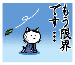 Business man cat: Mashu sticker #2165529