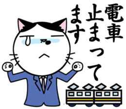 Business man cat: Mashu sticker #2165531