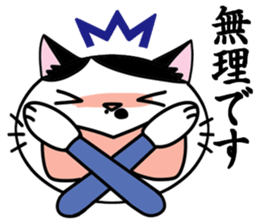 Business man cat: Mashu sticker #2165533