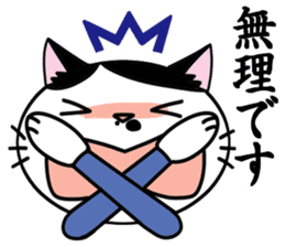 Business man cat: Mashu sticker #2165533