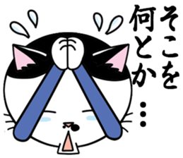 Business man cat: Mashu sticker #2165534