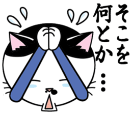 Business man cat: Mashu sticker #2165534