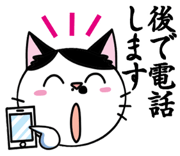 Business man cat: Mashu sticker #2165537