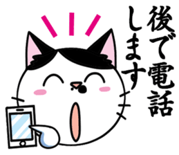 Business man cat: Mashu sticker #2165537