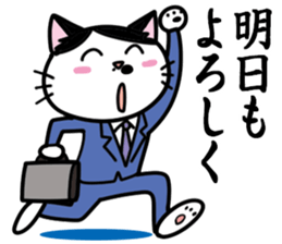 Business man cat: Mashu sticker #2165538