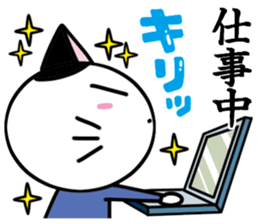 Business man cat: Mashu sticker #2165540