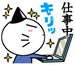 Business man cat: Mashu sticker #2165540