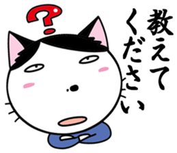 Business man cat: Mashu sticker #2165541