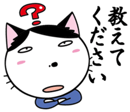 Business man cat: Mashu sticker #2165541