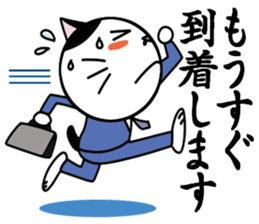 Business man cat: Mashu sticker #2165544