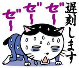 Business man cat: Mashu sticker #2165545