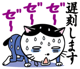 Business man cat: Mashu sticker #2165545