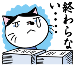 Business man cat: Mashu sticker #2165546