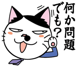 Business man cat: Mashu sticker #2165547