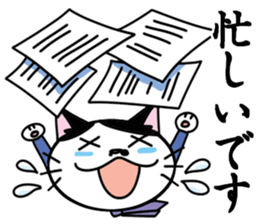 Business man cat: Mashu sticker #2165548