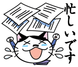Business man cat: Mashu sticker #2165548