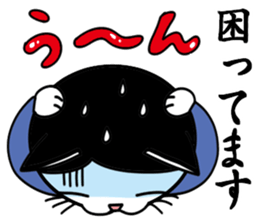 Business man cat: Mashu sticker #2165549