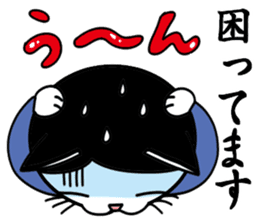 Business man cat: Mashu sticker #2165549