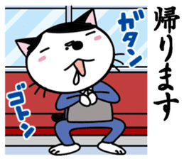 Business man cat: Mashu sticker #2165550