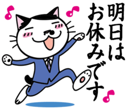 Business man cat: Mashu sticker #2165551