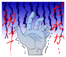 comics hand sticker #2165622