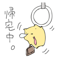 Everyday sticker of a healing hamster sticker #2165764