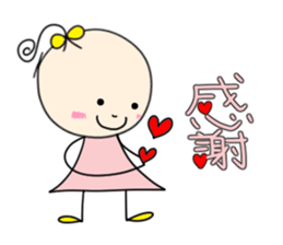 DEAR FRIEND sticker #2165792