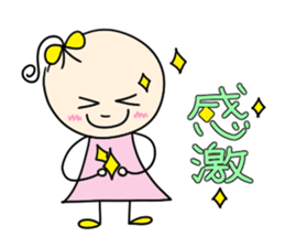 DEAR FRIEND sticker #2165793