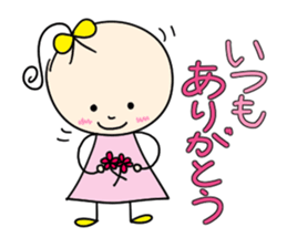 DEAR FRIEND sticker #2165798